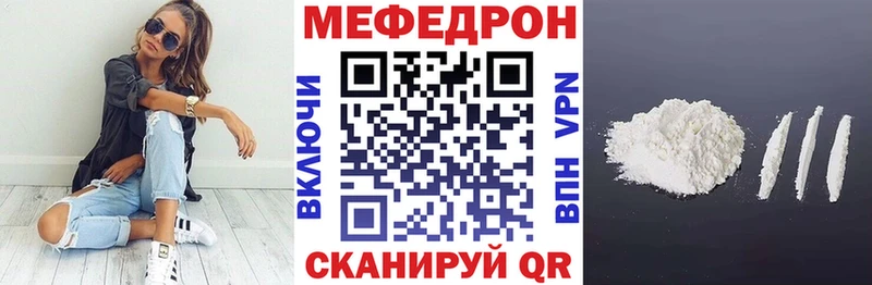 Как найти наркотики Котлас Cocaine Псилоцибиновые грибы Alpha PVP Канабис Меф мяу мяу