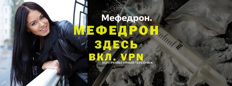 Цена Котлас Канабис  Меф мяу мяу  Бутират  Псилоцибиновые грибы  ГАШИШ  КОКАИН 