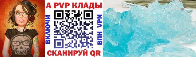 Alfa_PVP крисы CK  KRAKEN как зайти  Котлас 