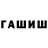 Метадон кристалл FedeVe