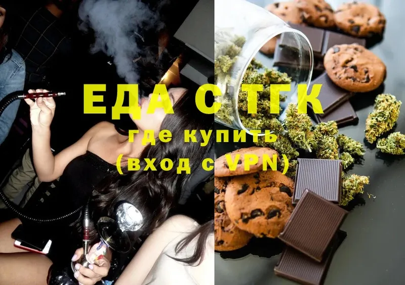 Canna-Cookies конопля  Котлас 