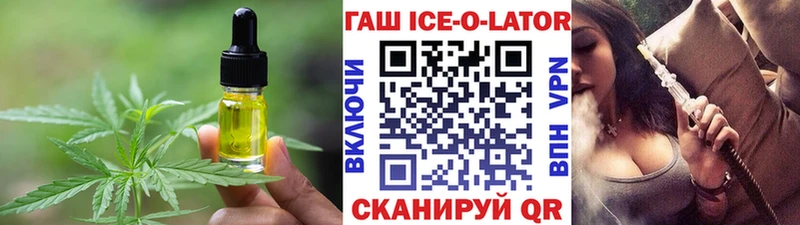 Cannafood марихуана  закладка  Котлас 