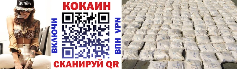 даркнет как зайти  кракен ссылки  Котлас  COCAIN FishScale 
