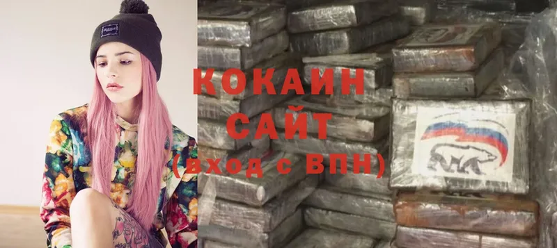 COCAIN Колумбийский  Котлас 