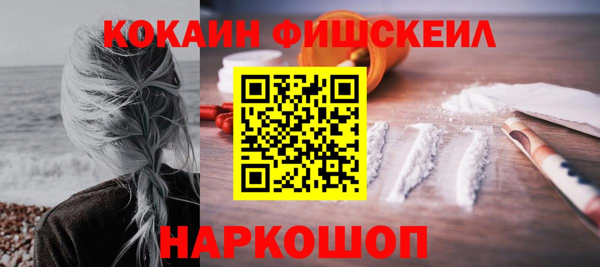 КОКАИН  Кокаин Колумбийский  купить   Вход с VPN  Кокаин Эквадор  Котлас 