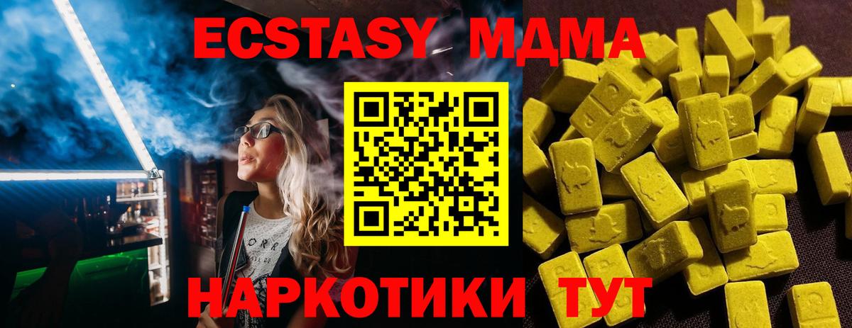 Экстази Philipp Plein  ЭКСТАЗИ  Экстази mix  Котлас  Вход с VPN 