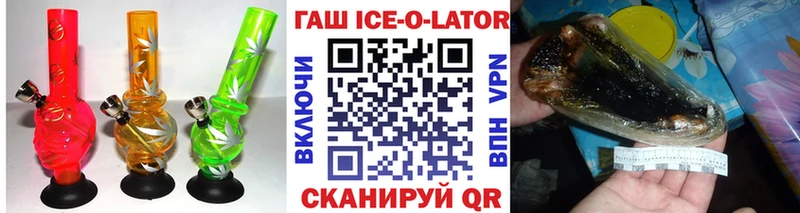 купить наркотики сайты  Котлас  Гашиш индика сатива 