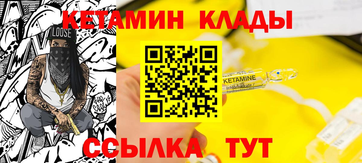Ляпка  Вход с VPN  СОЛЬ CK  Cocaine  МЕФ  Меф  Купить наркотик  Гашиш  Котлас  Конопля 