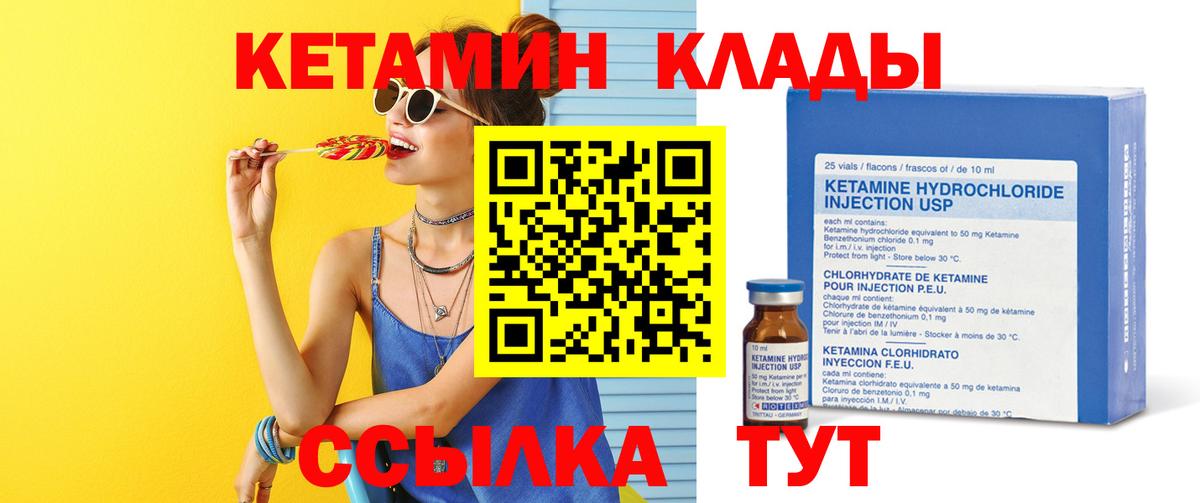 Бошки Шишки Котлас