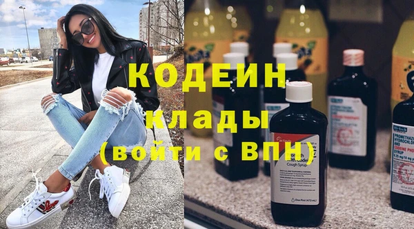 кристаллы Новозыбков