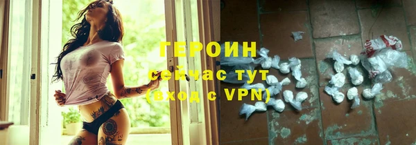 кристаллы Новозыбков