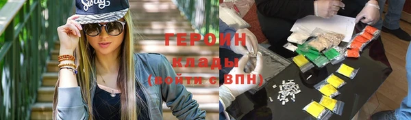 кристаллы Новозыбков