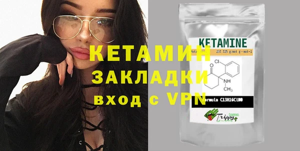 кристаллы Новозыбков