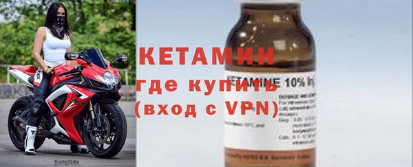 мефедрон Новокубанск