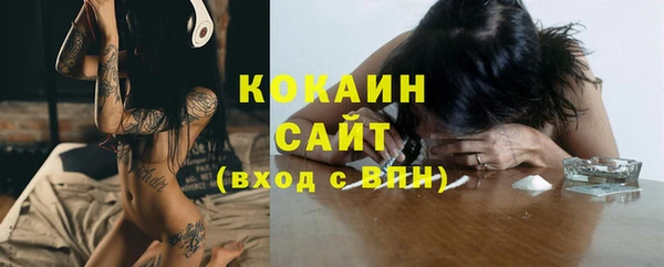 кристаллы Новозыбков