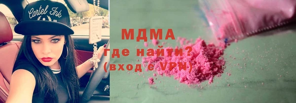 кристаллы Новозыбков