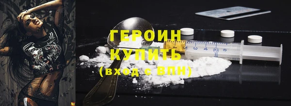 кристаллы Новозыбков