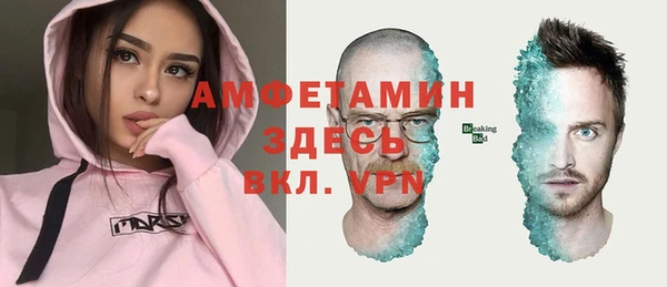 кристаллы Новозыбков