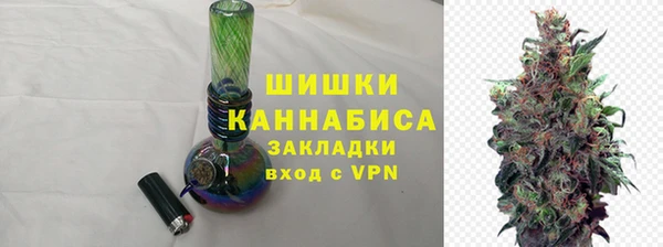 мефедрон Новокубанск