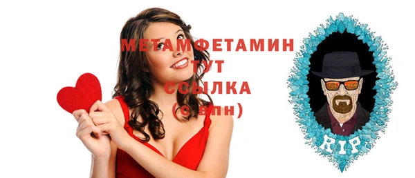 кристаллы Новозыбков