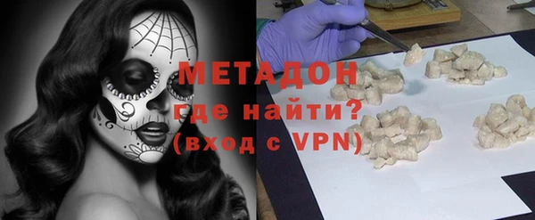 амфетамин Ивангород