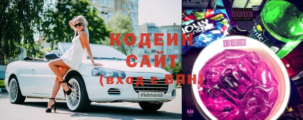 мефедрон Новокубанск