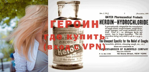 кристаллы Новозыбков