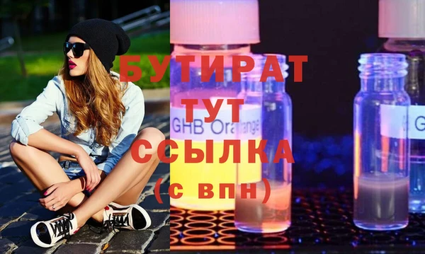 мефедрон Новокубанск