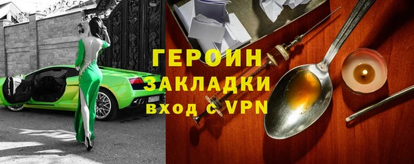 мефедрон Новокубанск