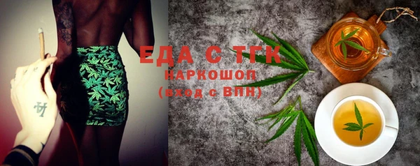 кристаллы Новозыбков
