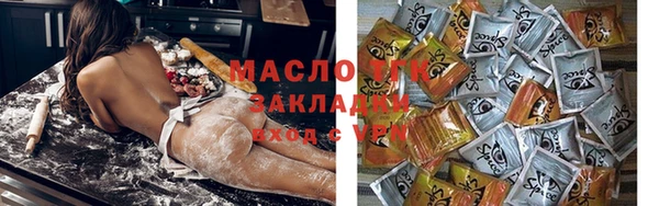 мефедрон Новокубанск