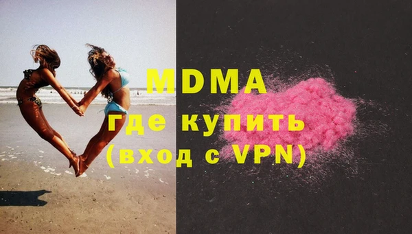 мефедрон Новокубанск
