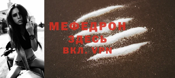 кристаллы Новозыбков