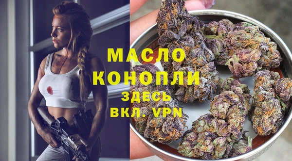 кристаллы Новозыбков