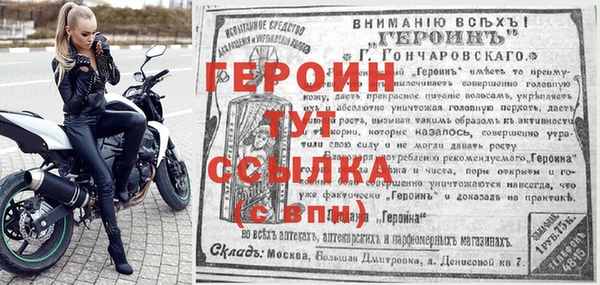 мефедрон Новокубанск