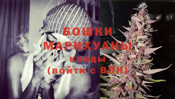 кристаллы Новозыбков
