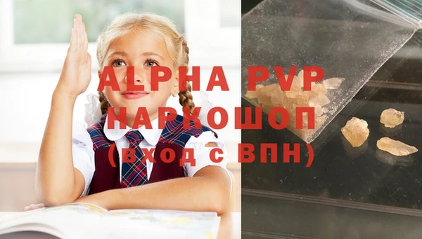 мефедрон Новокубанск
