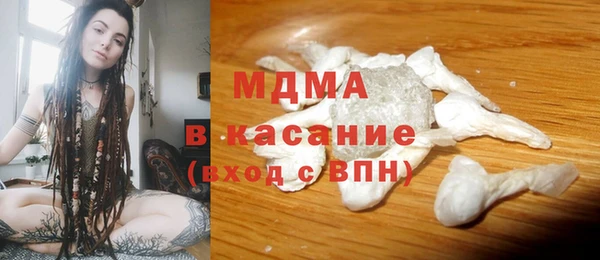 мефедрон Новокубанск