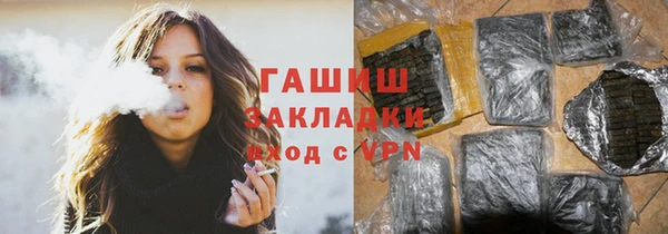 мефедрон Новокубанск
