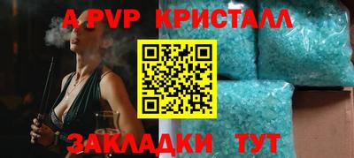 гашишное масло Камышлов