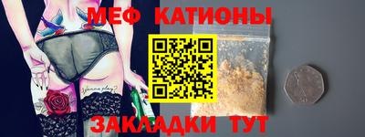 спиды Кандалакша