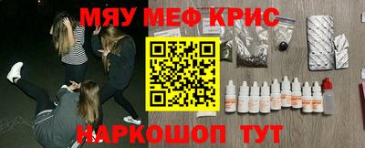 гашишное масло Камышлов