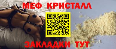 мефедрон VHQ Канаш