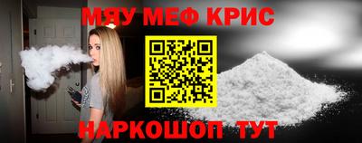 молекула духа Абинск