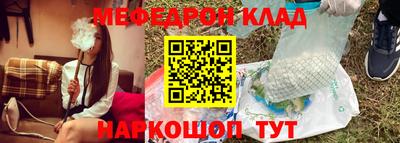 мефедрон VHQ Канаш