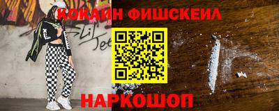 мефедрон VHQ Канаш