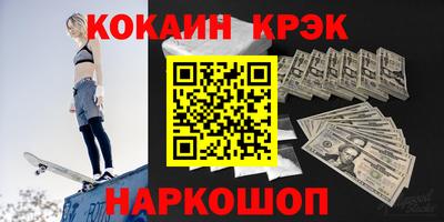 спиды Кандалакша