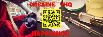 гашишное масло Камышлов