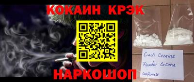 гашишное масло Камышлов