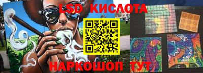 гашишное масло Камышлов